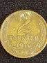 Стара монета 2 копейки 1979г. СССР рядка за КОЛЕКЦИЯ ДЕКОРАЦИЯ 39403, снимка 4