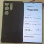 Galaxy S23 Ultra/256GB Отличен , снимка 2