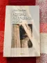 Цеко Торбов, История на правната наука , снимка 1
