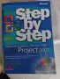 Microsoft office: Step by step, снимка 7