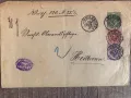 Рядък пътувал плик от Германия(Вюртенберг)-1892год.-2, снимка 1