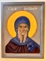 Икона Свети Антоний Велики, снимка 2
