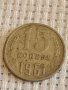 Две монети 3 копейки 1987г. / 15 копейки 1961г. / СССР стари редки за КОЛЕКЦИОНЕРИ 39328, снимка 6