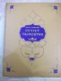 Книга "SOVIET TAJIKISTAN - PAVEL LUKNITSKY" - 256 стр., снимка 1