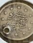 Сребърна монета 1 куруш 1255/г. 15 Абдул Меджид Османска империя 48966, снимка 3