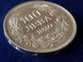 100 лева 1930 година Царство България цар Борис III №1, снимка 5