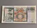 Банкнота - Бурунди - 1000 франка UNC | 2009г., снимка 1