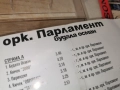 БУДАЛА ОСМАН-ОРК.ПАРЛАМЕНТ-КАСЕТА 3012251109, снимка 11