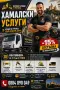 Строителни и Хамалски услуги Км, снимка 4