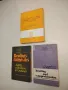 Readings in Linguistics. Aspects of the Theory of Grammar – E. Starikova, N. Rayevskaya, L.Medvedeva, снимка 1