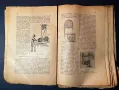 Стара Книга Машинно Обработване на Дървото / 1928 г., снимка 12