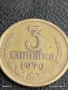 Монета 3 копейки 1970г. СССР рядка за КОЛЕКЦИЯ ДЕКОРАЦИЯ 40503, снимка 3