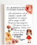 Подарък за УЧИТЕЛ , снимка 2