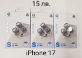 Калъф за Iphone 17,17 Pro,17 Pro Max,17 AIR,16,16 Pro,16 Pro Max, 16+, 15, 15 Pro, 15 Pro Max, 15+, снимка 16