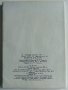 Приказка в картички "Айболит - Корней Чуковски" - 1978г. 16 картички с обложка., снимка 5