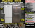 Хладилник с фризер AEG, снимка 1