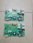 Платки от фурни AEG Electrolux, снимка 1 - Печки, фурни - 36134961