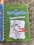 Книга , снимка 4