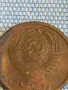 Монета 2 копейки 1970г. СССР рядка за КОЛЕКЦИОНЕРИ 49521, снимка 6
