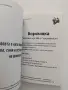 Малинови вълшебства, снимка 4