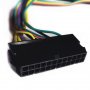 Преходник за захранване от 24 към 6 pin/пин за HP Elite 8100 800G1 ..., снимка 3