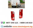 Стоп за Volkswagen Crafter 2005-2017, снимка 1