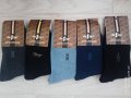 Комплект от 5 броя мъжки термо чорапи 1,60 лв./бр., снимка 1 - Мъжки чорапи - 39389452