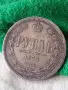 Стара сребърна монета от 1 рубла 1877 година 37922, снимка 5