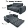 Надуваем диван 2 в 1, снимка 3