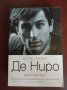 "ДЕ НИРО: Един живот"- Шон Леви, снимка 1 - Художествена литература - 41748740