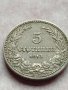 МОНЕТА 5 стотинки 1913г. СТАРА РЯДКА ЗА КОЛЕКЦИОНЕРИ 35657, снимка 2