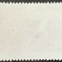 СССР, 1961 г. - самостоятелна чиста марка, спорт, 1*33, снимка 2 - Филателия - 37616924
