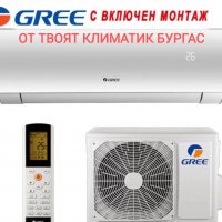 Евтини климатици в Бургас . Евтин монтаж на климатик в Бургас, снимка 5 - Други услуги - 38334260