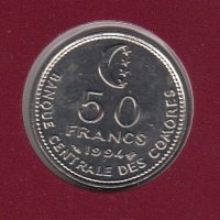 50 франка 1994, Коморски острови, снимка 1 - Нумизматика и бонистика - 38655416