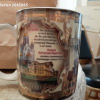 Сувенирна чаша за мляко/чай от Екатериненбург, Москва, Лос Анжелис, Констанца, снимка 2 - Други ценни предмети - 31971261
