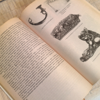 Книга Завещано от Траките от Златозара Гочева, издание 1997 , снимка 3 - Специализирана литература - 44764299