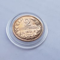 2 стотинки 1901 година. Монета, снимка 2 - Нумизматика и бонистика - 40889181