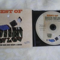 Rossen Pavlov – Best Of оригинален диск, снимка 1 - CD дискове - 41662205