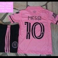 MESSI 💜⚽️ детско юношески футболни екипи 💜⚽️ INTER MIAMI , снимка 1 - Футбол - 41331908