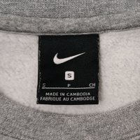 Nike оригинално горнище S Найк спорт фитнес горница блуза, снимка 3 - Спортни дрехи, екипи - 40506077