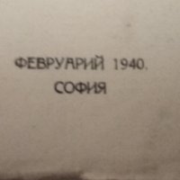 Книги на старобългарски език , снимка 13 - Колекции - 41983232