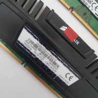 +Гаранция! RAM РАМ памет 8ГБ 8GB DDR3 Hyper-X, Kingston, Adata, снимка 12 - RAM памет - 41118154