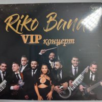 Рико бенд-Vip концерт на живо, снимка 1 - CD дискове - 41329689