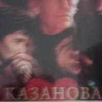 Филми класика DVD, снимка 10 - DVD филми - 40233026