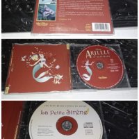 Продавам бокс-сет от 5cd +5dvd с детски песнички + 8 диска с детски песнички , снимка 18 - CD дискове - 41038936