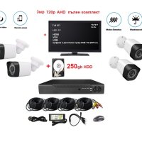 22инча LED Телевизор + 250gb HDD + DVR + 4 камери 3мр 720р - Пълно видеонаблюдение, снимка 1 - Комплекти за видеонаблюдение - 41244087