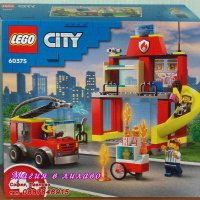 Продавам лего LEGO CITY 60375 - Пожарна станция и пожарна кола, снимка 1 - Образователни игри - 39278779