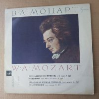 Грамофонна плоча Моцарт, снимка 2 - Грамофонни плочи - 41481186