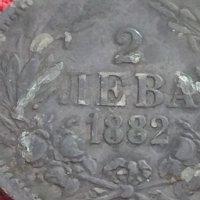 Сребърна монета 2 лева 1882г. КНЯЖЕСТВО БЪЛГАРИЯ ЗА КОЛЕКЦИЯ 28439, снимка 4 - Нумизматика и бонистика - 41516641