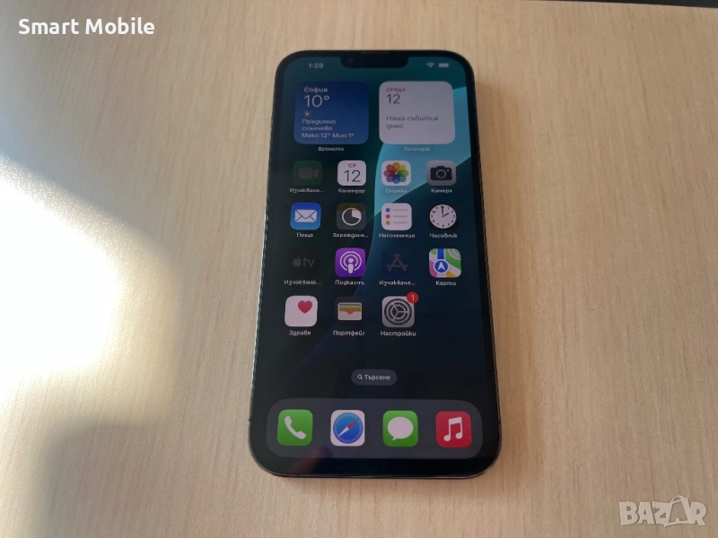 Продавам Apple iPhone 13 Pro Max 128GB, снимка 1